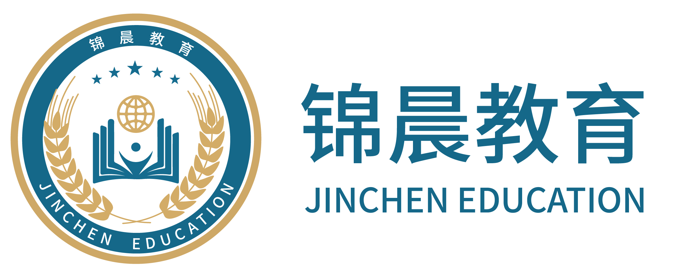 锦晨教育：常州工学院2026年五年一贯制“专转本”（师范类）招生简章